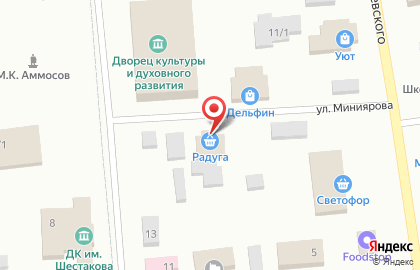 Магазин модной женской одежды и аксессуаров Smart на карте