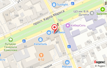 Магазин одежды O`stin в Ставрополе на карте