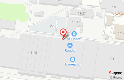 Оптовая фирма Автосила на карте