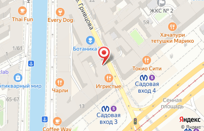 Серебро СПб в Адмиралтейском районе на карте