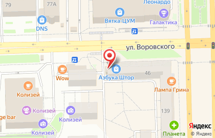 Аптека Планета Здоровья на Октябрьском проспекте, 90 на карте