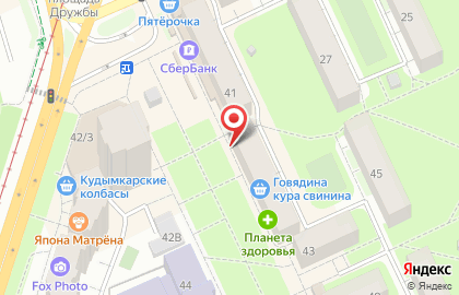 Магазин женской одежды Юлианна на карте