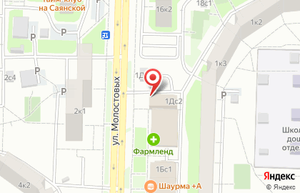 Магазин мясной продукции на улице Молостовых на карте