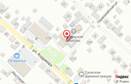 Дом ритуальных услуг на улице Андреева на карте
