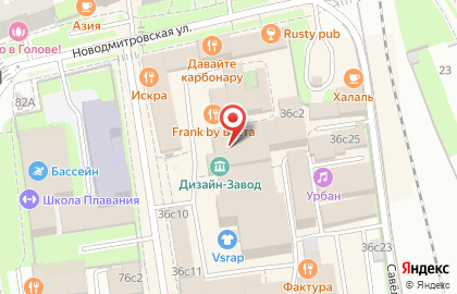 Салон красоты Cut and Color на Большой Новодмитровской улице на карте