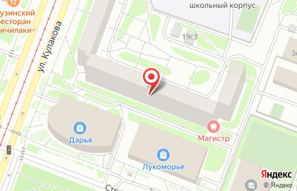Библиотека №248 на улице Кулакова на карте