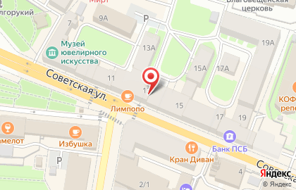 Сервисный центр Эксперт на Советской улице на карте