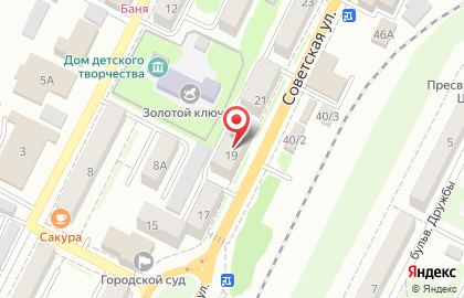Семейная стоматология на Советской улице на карте
