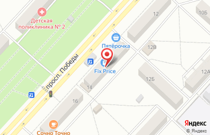 Микрокредитная компания Аванс на проспекте Победы на карте