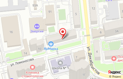 Продуктовый магазин в Красноярске на карте