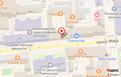 Пироговая Штолле в Центральном районе на карте