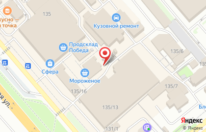 Балаково-Банк в Балаково на карте