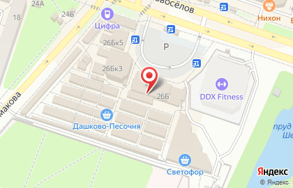 Папирус на улице Новосёлов на карте