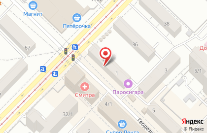 Магазин бытовой химии на Геодезической улице на карте