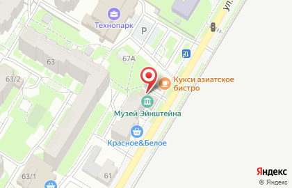 Свободное пространство Счастливые люди на карте