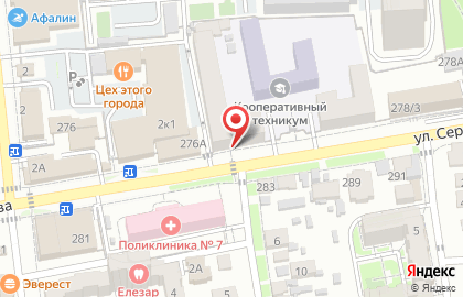 Аптека в Ставрополе на карте