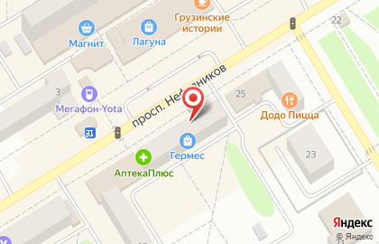 Сервисный пункт обслуживания Faberlic на проспекте Нефтяников на карте