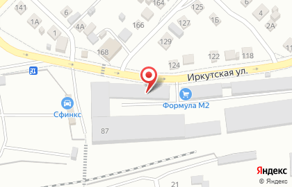 Алейскзернопродукт им. С.Н. Старовойтова на Иркутской улице на карте