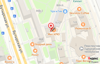 Кафе Свобода на карте
