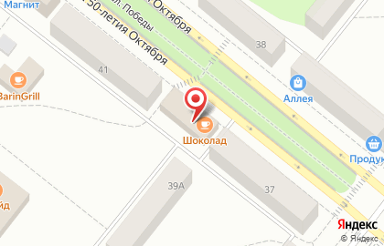 Фирменный магазин алкогольной продукции АЛВИЗ на улице 50 лет Октября в Новодвинске на карте