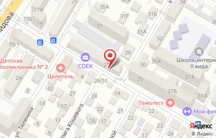 Центр страхования и услуг на улице Юсупа Акаева на карте