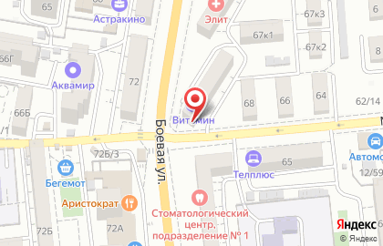 Фитнес-клуб Витамин на Боевой улице на карте