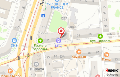 Микрокредитная компания РосДеньги на улице Багратиона на карте