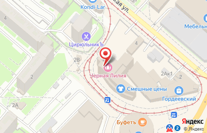 Ломбард Аврора сервис на Гордеевской улице на карте