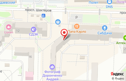 Ювелирный магазин Флоренция на проспекте Шахтёров на карте