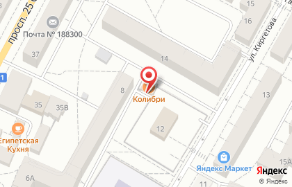 Кафе Колибри на улице Киргетова на карте