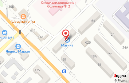 Магазин косметики и бытовой химии Магнит Косметик на Городской улице на карте