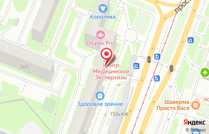 ООО ТРОИЦКИЙ ДОМ на улице Энгельса на карте