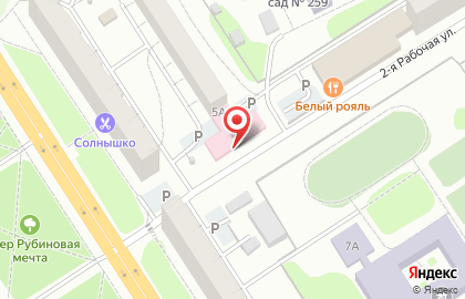 Банкомат СберБанк на улице Кирова, 5а на карте