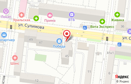 Салон-парикмахерская Лира в Кировском районе на карте