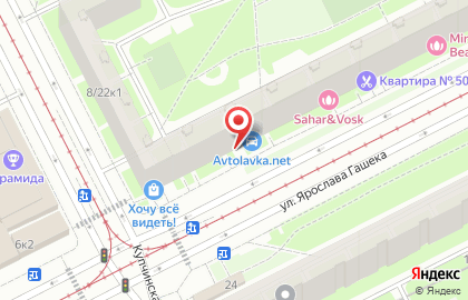 Магазин пива Пивной стандарт на улице Ярослава Гашека на карте