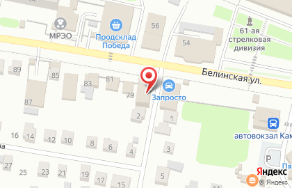 Красное & Белое в Пензе на карте