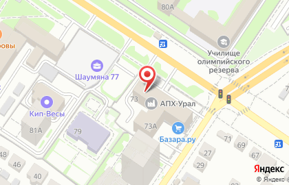 Комбинат бытового обслуживания Дружба в Ленинском районе на карте