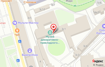 Всероссийский музей декоративно-прикладного и народного искусства на карте