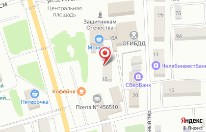 Центр занятости населения г. Челябинска на Свердловской улице на карте