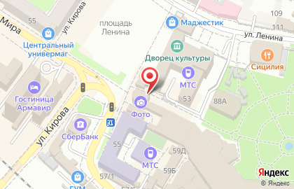 Ломбард Центръ на Кирова на карте