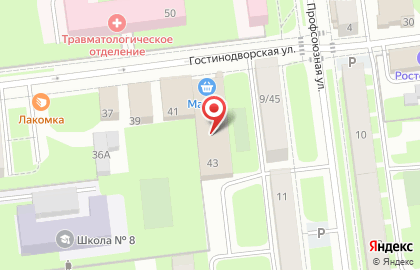 Аптека ЛенОблФарм в Великом Новгороде на карте