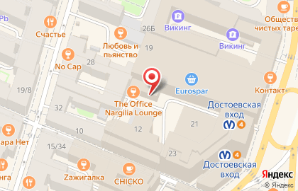 Restolounge The OFFICE Nargilia Lounge на улице Рубинштейна на карте