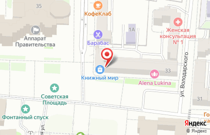 Городской информационный сервис 2гис на Советской улице на карте