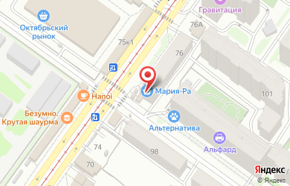 Магазин Первый Комиссионный в Октябрьском районе на карте