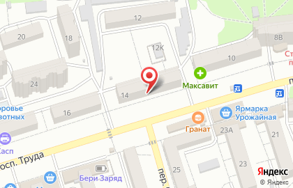 Магазин Красное & Белое в Воронеже на карте