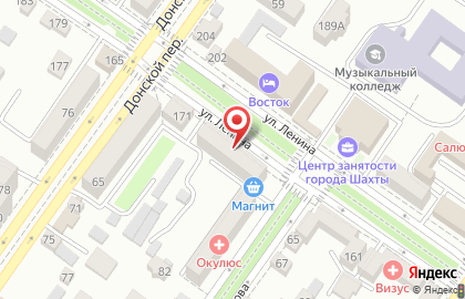 Магазин бытовой химии Польза в Ростове-на-Дону на карте