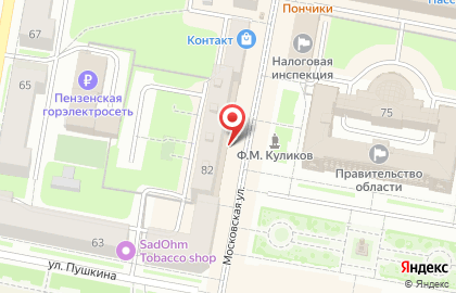 Кофейня Coffee Moose на Московской улице на карте