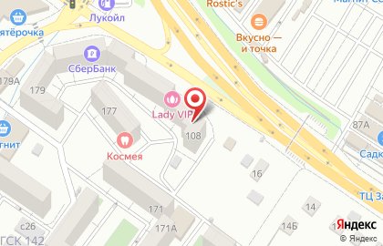 Ломбард-Юг в Краснодаре на карте