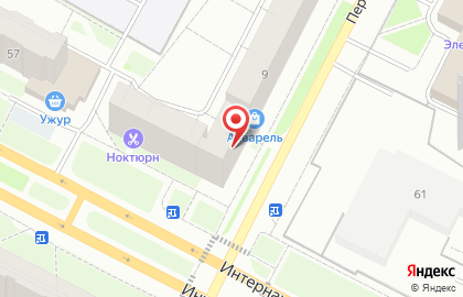 Магазин канцелярских товаров Акварель на Интернациональной улице на карте