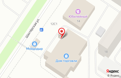 Микрокредитная компания Арифметика на улице Шахтерская на карте